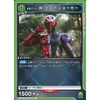 UNION ARENA - Kamen Rider W