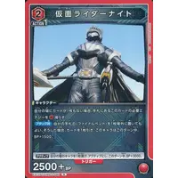 UNION ARENA - Kamen Rider Ryuki / Kamen Rider Knight