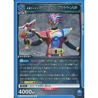 UNION ARENA - Kamen Rider Ex-Aid / Kamen Rider Para-DX