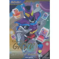 Ganbarizing - Ganba Legends - Kamen Rider Gavv