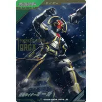 Ganbarizing - Ganba Legends - Kamen Rider 555 / Kamen Rider Orga