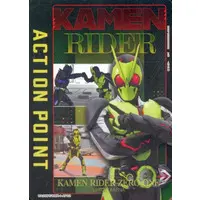 UNION ARENA - Kamen Rider Zero-One