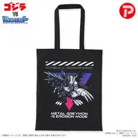 Premium Bandai Limited - Godzilla