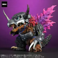 Premium Bandai Limited - Godzilla