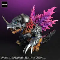 Premium Bandai Limited - Godzilla