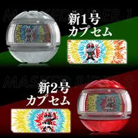 Premium Bandai Limited - Kamen Rider / Riderman & Kamen Rider 2 & Kamen Rider 1