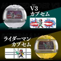 Premium Bandai Limited - Kamen Rider / Riderman & Kamen Rider 2 & Kamen Rider 1