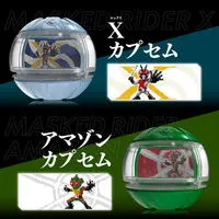 Premium Bandai Limited - Kamen Rider / Riderman & Kamen Rider 2 & Kamen Rider 1