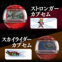 Premium Bandai Limited - Kamen Rider / Riderman & Kamen Rider 2 & Kamen Rider 1