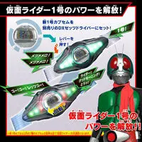 Premium Bandai Limited - Kamen Rider / Riderman & Kamen Rider 2 & Kamen Rider 1