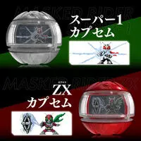 Premium Bandai Limited - Shin Kamen Rider: Prologue / Kamen Rider Shin & Shadow Moon