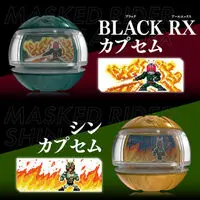 Premium Bandai Limited - Shin Kamen Rider: Prologue / Kamen Rider Shin & Shadow Moon