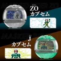 Premium Bandai Limited - Shin Kamen Rider: Prologue / Kamen Rider Shin & Shadow Moon