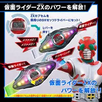 Premium Bandai Limited - Shin Kamen Rider: Prologue / Kamen Rider Shin & Shadow Moon