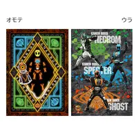 Plastic Folder - Kamen Rider Ghost
