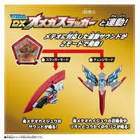 Toys - Ultraman Omega / Rekiness & Trigaron