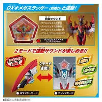 Toys - Ultraman Omega / Rekiness & Trigaron