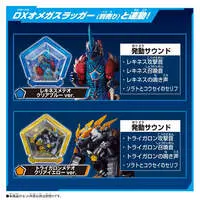 Toys - Ultraman Omega / Rekiness & Trigaron