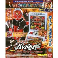 Transformation Gear - Ganbaride - Kamen Rider Wizard