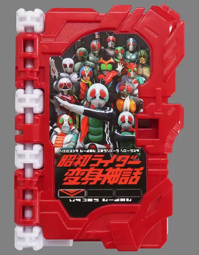 Transformation Gear - Kamen Rider Saber