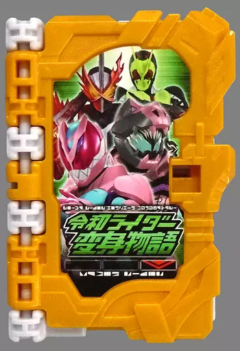 Transformation Gear - Kamen Rider Saber