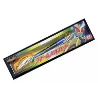 Transformation Gear - Kamen Rider Agito