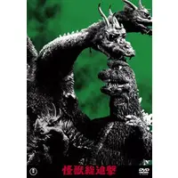 DVD - Shin Godzilla / Manda & Mothra