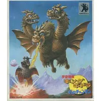 Plastic model - Godzilla / King Ghidorah & Rodan