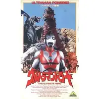 VHS - Ultraman Powered / Red King