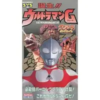VHS - Ultraman