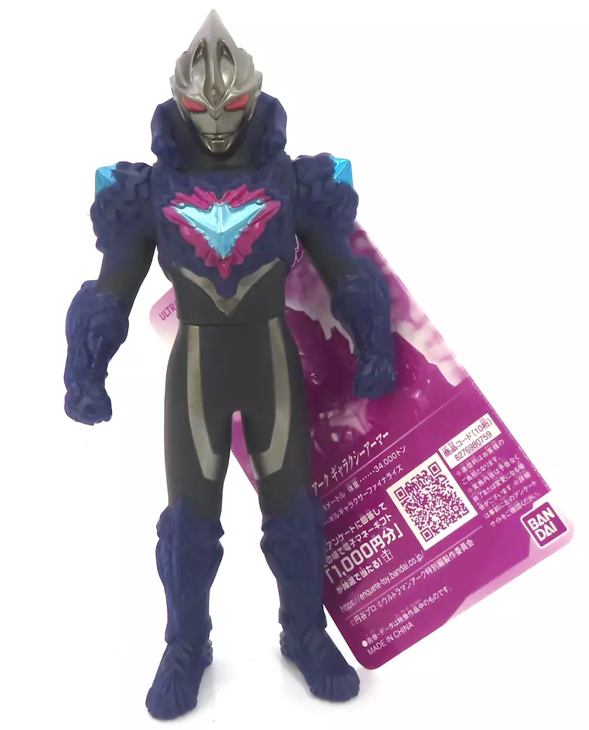 Figure - Ultraman Arc / Guil Arc