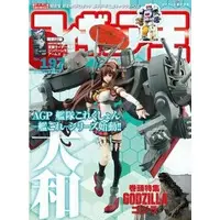 Book - Godzilla / Kamen Rider Gaim (Character)