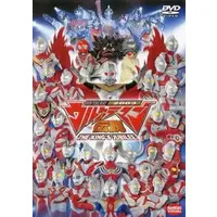 DVD (新世紀2003 ウルトラマン伝説 THE KING’S JUBILEE)