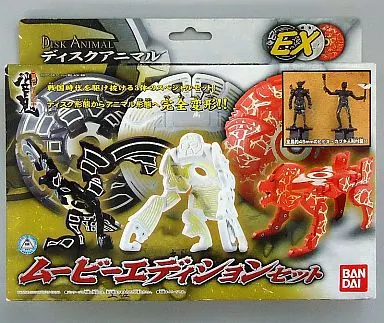 Transformation Gear - Kamen Rider Hibiki