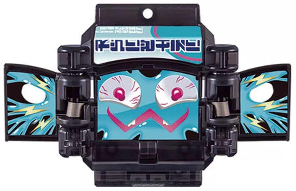 Transformation Gear - Kamen Rider Gavv / Gochizo