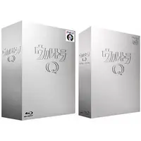 Blu-ray - Ultra Q