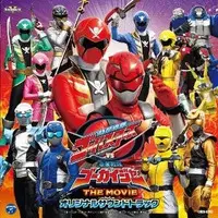 Soundtrack - CD - Space Sheriff Gavan