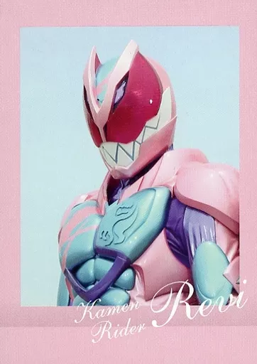Trading Card - Kamen Rider Revice / Kamen Rider Revi (Character)