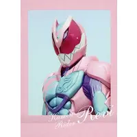 Trading Card - Kamen Rider Revice / Kamen Rider Revi (Character)