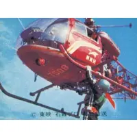 Trading Card - Kamen Rider