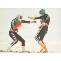 Trading Card - Kamen Rider