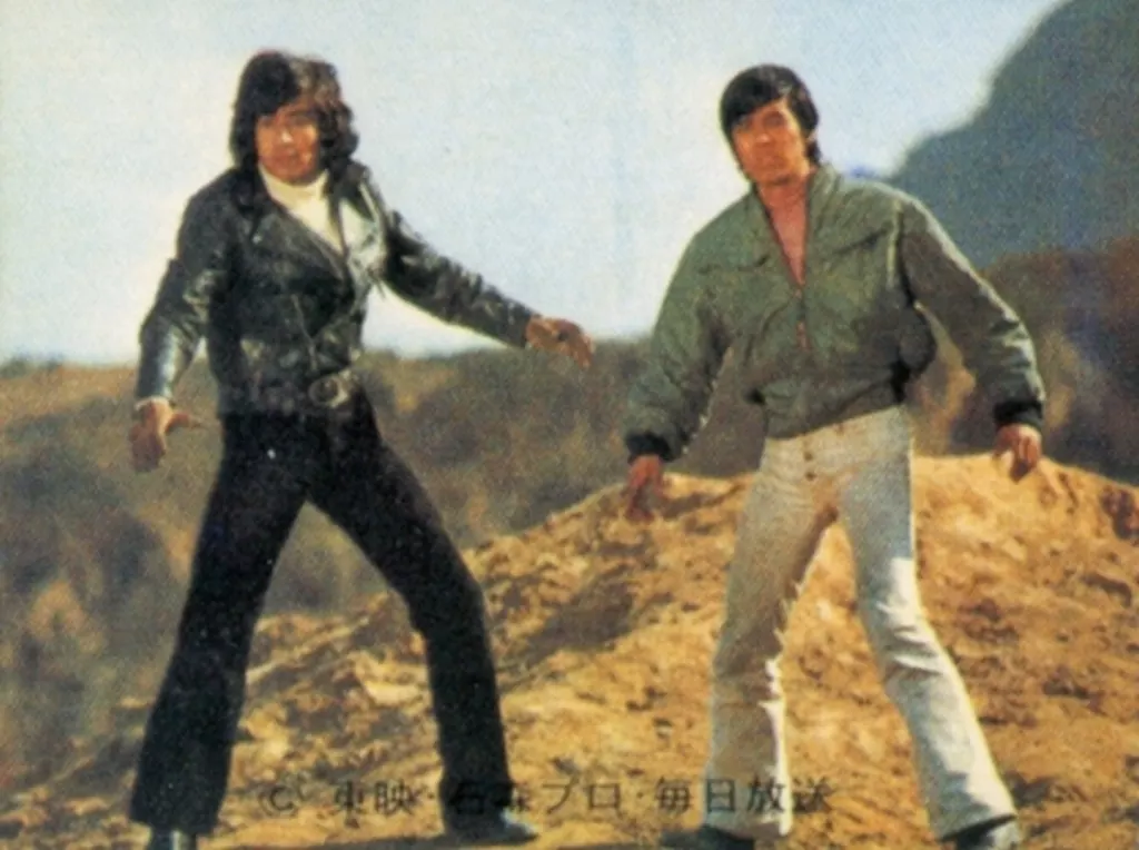 Trading Card - Kamen Rider