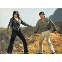 Trading Card - Kamen Rider