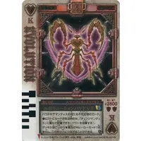 Trading Card - Kamen Rider Blade