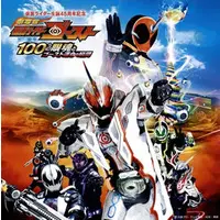 Soundtrack - CD - Kamen Rider Ghost / Kamen Rider Dark Ghost & Kamen Rider Necrom