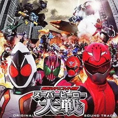 Soundtrack - CD - Kamen Rider V3 / Doctor G & Kamen Rider Meteor & Gokai Red