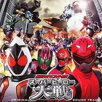 Soundtrack - CD - Kamen Rider V3 / Doctor G & Kamen Rider Meteor & Gokai Red
