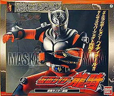 Figure - Kamen Rider Ryuki / Kamen Rider Ryuki (Character)