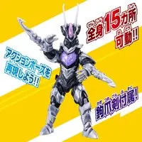 Figure - Ultraman Omega