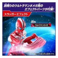 Figure - Ultraman Omega